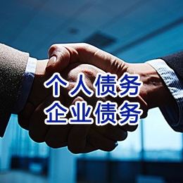 祁东追债公司